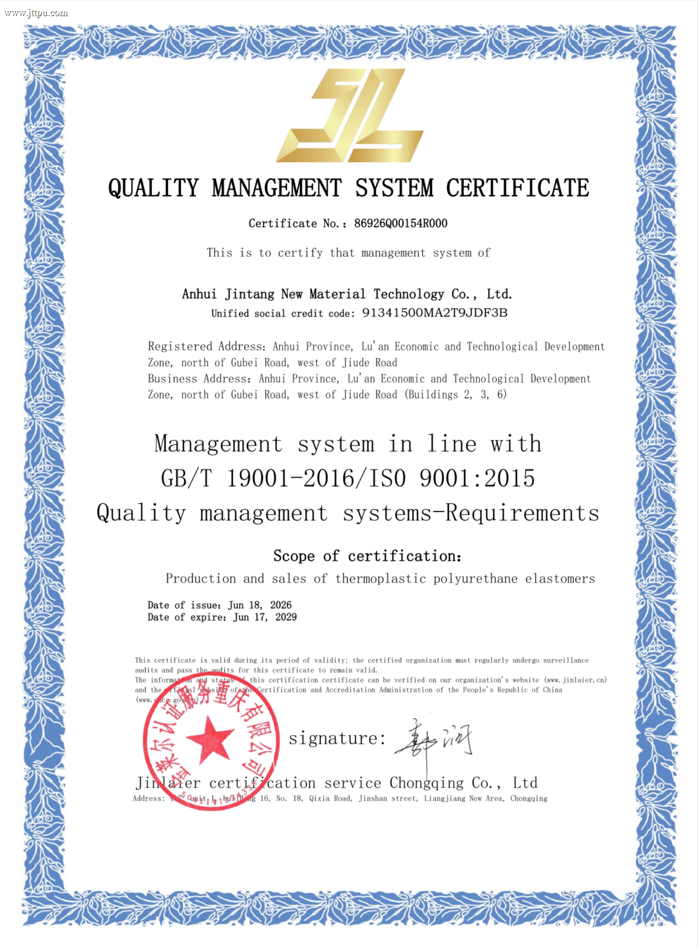 ISO9001