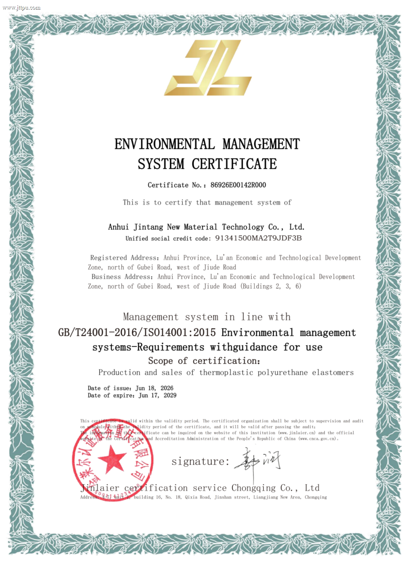 ISO14001