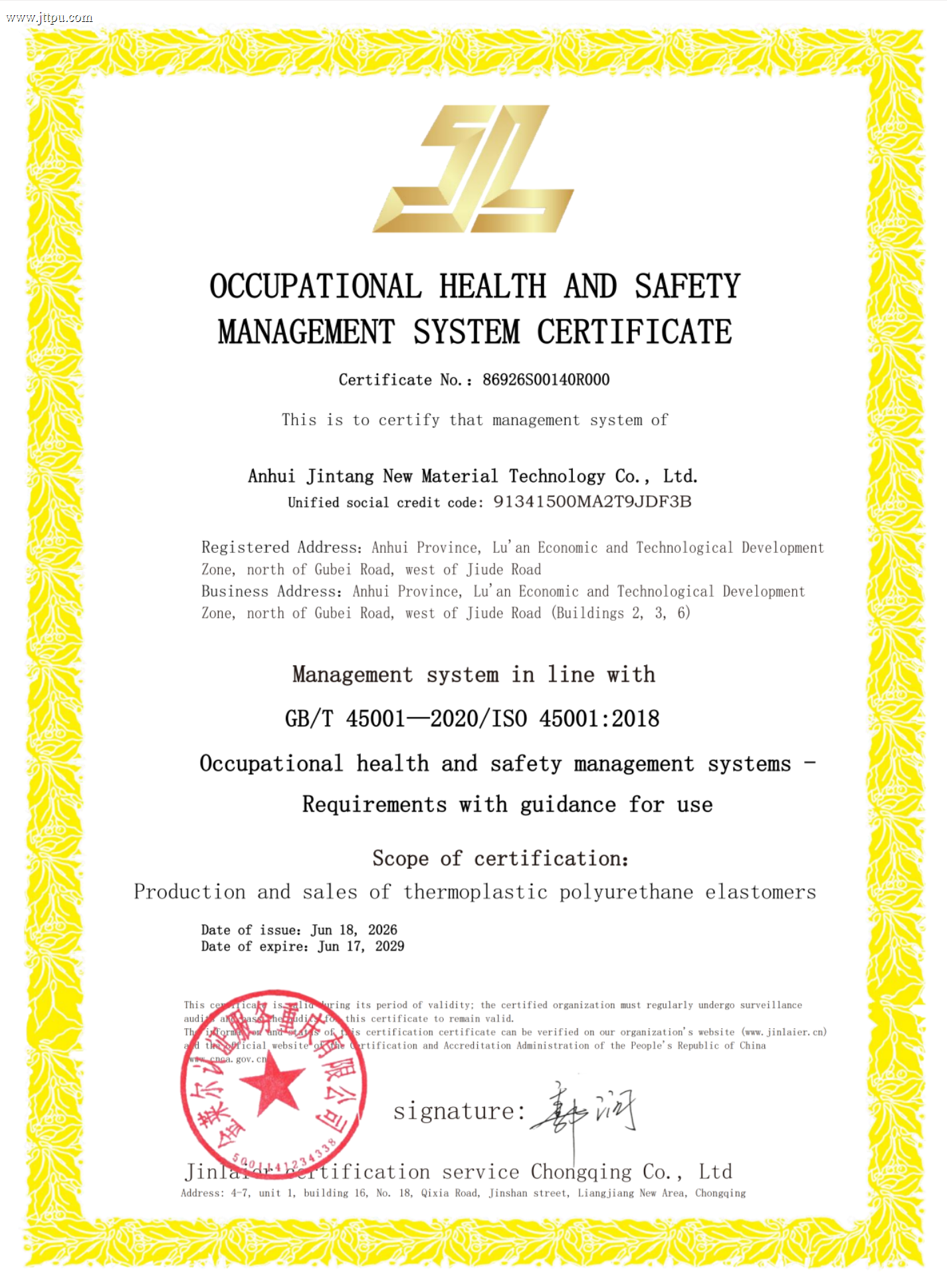 ISO45001
