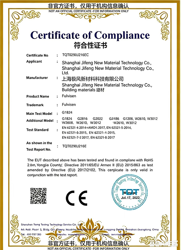 ISO45001